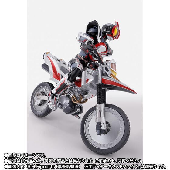 Amazon.co.jp: S.H.Figuarts オートバジン（ビークルモード） : おもちゃ